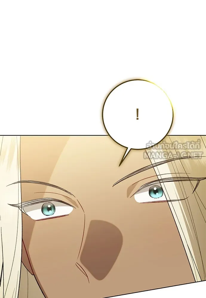 บุปผาลบคมดาบ ตอนที่ 47 รูปที่ 21