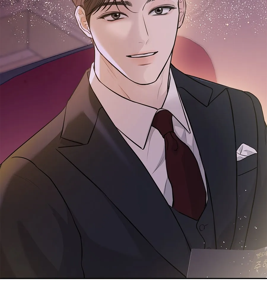 คิมหันต์นิรันดร ตอนที่ 1 รูปที่ 47