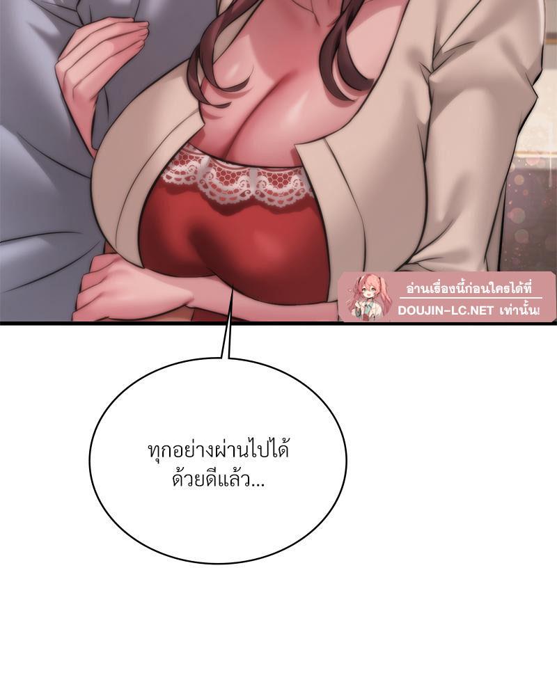 Doujin-Lc- อ่าน โดจิน มังฮวา เกาหลี ญี่ปุ่น จีน แปลไทย Drunk On You ตอนที่ 1 2 3 4 5 6 7 8 9 10 11 12 13 14 ฟรี ไม่มีโฆษณา อ่าน โดจิน Manhwa เกาหลี ญี่ปุ่น จีน เรามีครบ คัดมาให้เน้นๆ โดจิน 18+ รับประกันความฟินโดย  Doujin Lc