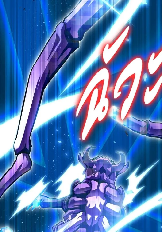 เกมของยอดมนุษย์ ตอนที่ 112 รูปที่ 92