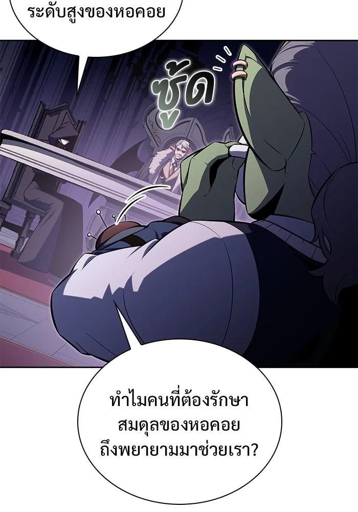 ผู้เล่นหน้าใหม่เลเวลแมกซ์ ตอนที่ 161 vlog ชีวิตประจำวันในยุโรป (1) รูปที่ 23