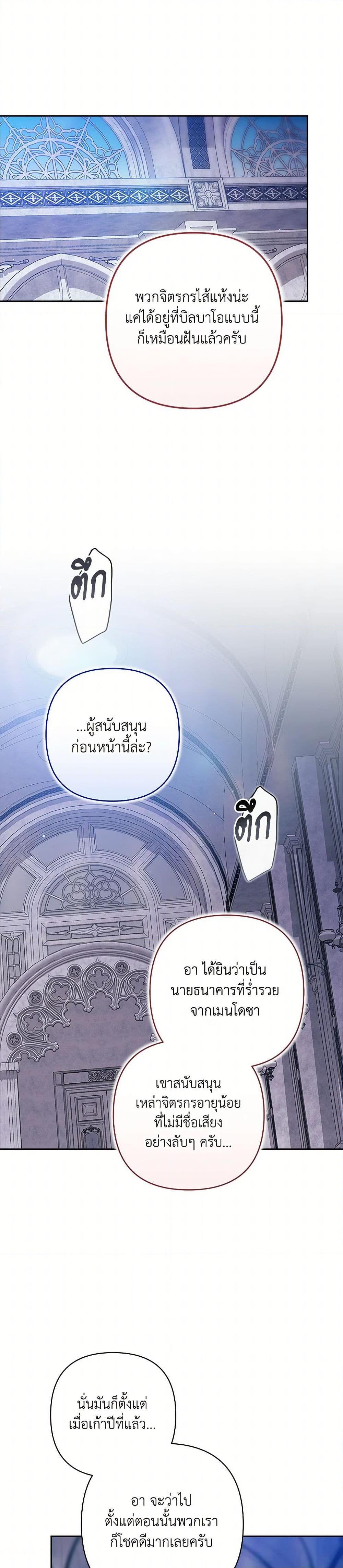 Manga-lc-com อ่านมังงะ อ่านการ์ตูน ออนไลน์ ฟรี The Broken Ring – This Marriage Will Fail Anyway ตอนที่ 1 2 3 4 5 6 7 8 9 10 11 12 13 14 ฟรี ไม่มีโฆษณา Manga-lc - อ่าน มังงะ อ่าน การ์ตูน ออนไลน์ อ่านมังงะ ฟรี