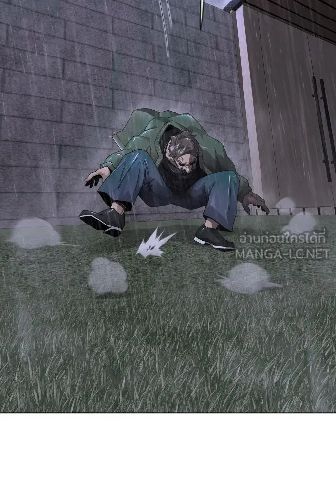 ยุคแห่งยอดมนุษย์ ตอนที่ 103 รูปที่ 30