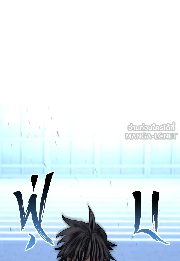 เส้นทางสู่เทพมาร ตอนที่ 63 รูปที่ 213