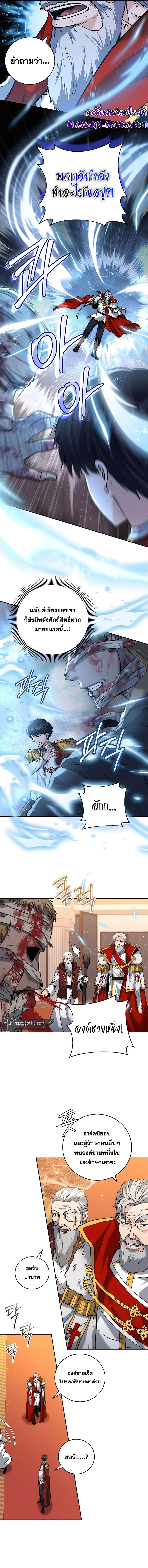 Manga-lc-com อ่านมังงะ อ่านการ์ตูน ออนไลน์ ฟรี Holy Emperor’s Grandson Is a Necromancer ตอนที่ 1 2 3 4 5 6 7 8 9 10 11 12 13 14 ฟรี ไม่มีโฆษณา Manga-lc - อ่าน มังงะ อ่าน การ์ตูน ออนไลน์ อ่านมังงะ ฟรี