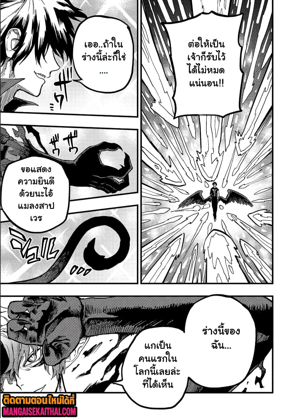 Manga-lc-com อ่านมังงะ อ่านการ์ตูน ออนไลน์ ฟรี Tensei Akuma no Saikyou Yuusha Ikusei Keikaku ตอนที่ 1 2 3 4 5 6 7 8 9 10 11 12 13 14 ฟรี ไม่มีโฆษณา Manga-lc - อ่าน มังงะ อ่าน การ์ตูน ออนไลน์ อ่านมังงะ ฟรี