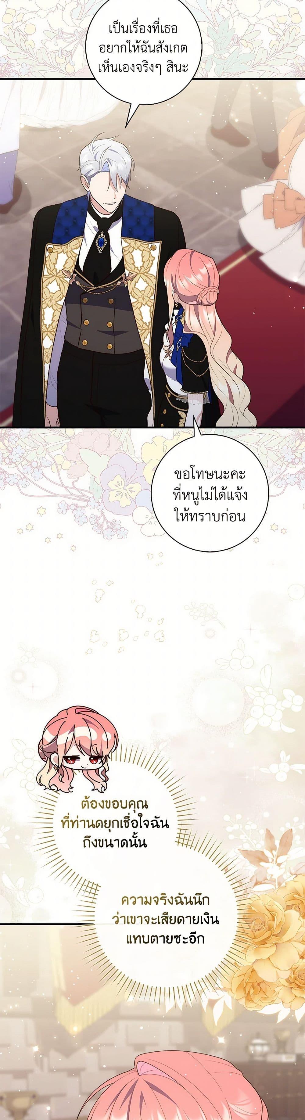 Manga-lc-com อ่านมังงะ อ่านการ์ตูน ออนไลน์ ฟรี Fortune-Telling Lady ตอนที่ 1 2 3 4 5 6 7 8 9 10 11 12 13 14 ฟรี ไม่มีโฆษณา Manga-lc - อ่าน มังงะ อ่าน การ์ตูน ออนไลน์ อ่านมังงะ ฟรี
