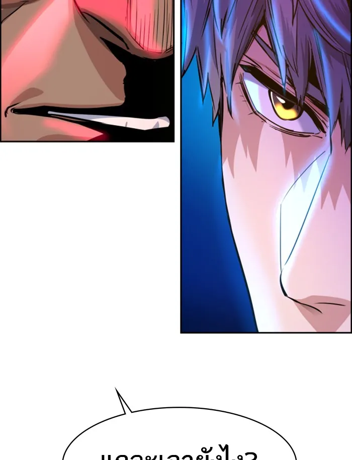 พี่ชายสายบอดี้การ์ด ตอนที่ 59 รูปที่ 59