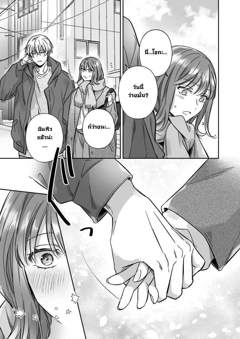 Doujin-Lc- อ่าน โดจิน มังฮวา เกาหลี ญี่ปุ่น จีน แปลไทย ไม่อยากเป็นแค่เพื่อน [THE Waidan (Yasuda Meshimeshi, Roni)] Saenai Dōki no Kobayashi wa Watashi no Higyaku Ganbō o Mitashite Kureru I'm Not Content With Being Just Osada's Male Friend! ตอนที่ 1 2 3 4 5 6 7 8 9 10 11 12 13 14 ฟรี ไม่มีโฆษณา อ่าน โดจิน Manhwa เกาหลี ญี่ปุ่น จีน เรามีครบ คัดมาให้เน้นๆ โดจิน 18+ รับประกันความฟินโดย  Doujin Lc