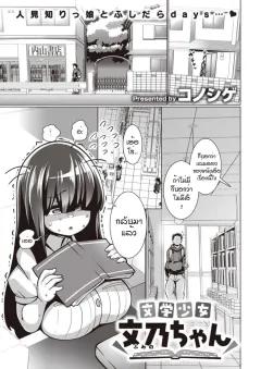 Doujin-Lc- อ่าน โดจิน มังฮวา เกาหลี ญี่ปุ่น จีน แปลไทย กิจกรรมสุดคึกคักของผู้พักอาศัย (Adeshi) ตอนที่ 1 2 3 4 5 6 7 8 9 10 11 12 13 14 ฟรี ไม่มีโฆษณา อ่าน โดจิน Manhwa เกาหลี ญี่ปุ่น จีน เรามีครบ คัดมาให้เน้นๆ โดจิน 18+ รับประกันความฟินโดย  Doujin Lc