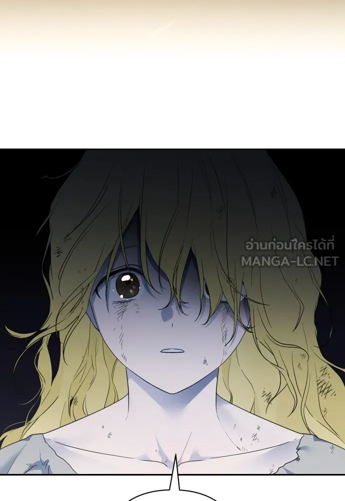 เลดี้มินต์ ตอนที่ 78 รูปที่ 72