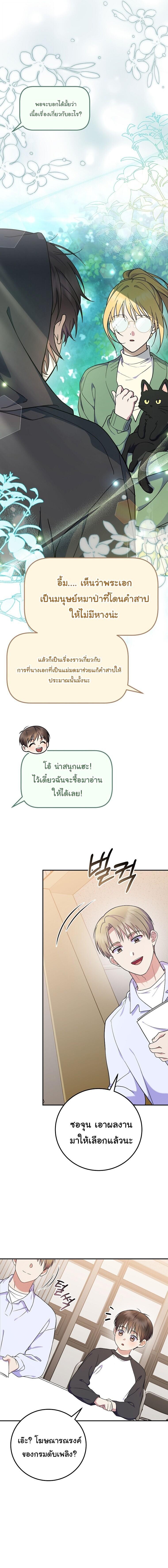 Manga-lc-com อ่านมังงะ อ่านการ์ตูน ออนไลน์ ฟรี Superstar From Age 0 ตอนที่ 1 2 3 4 5 6 7 8 9 10 11 12 13 14 ฟรี ไม่มีโฆษณา Manga-lc - อ่าน มังงะ อ่าน การ์ตูน ออนไลน์ อ่านมังงะ ฟรี