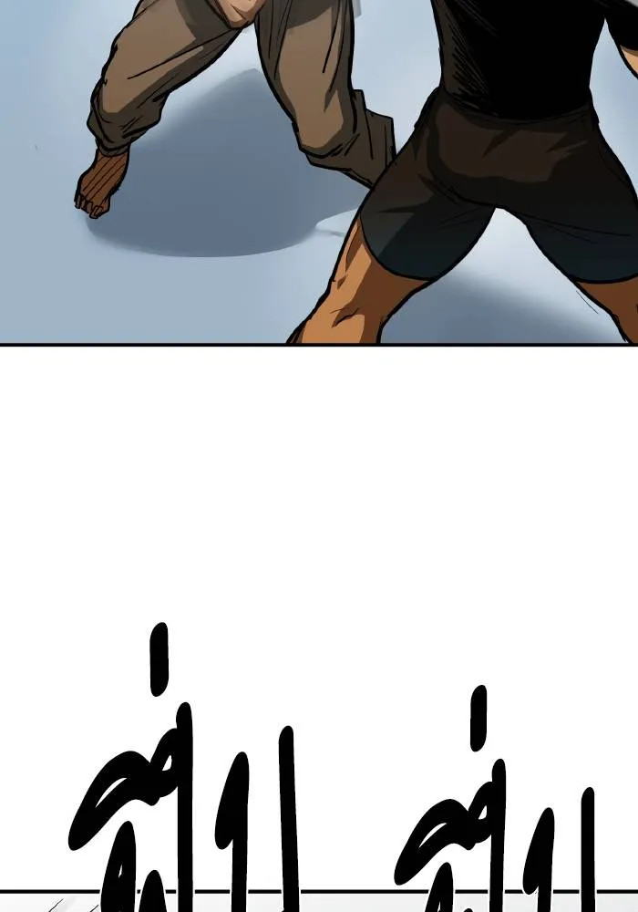 ราชาแห่งอ็อกทากอน ตอนที่ 55 รูปที่ 22