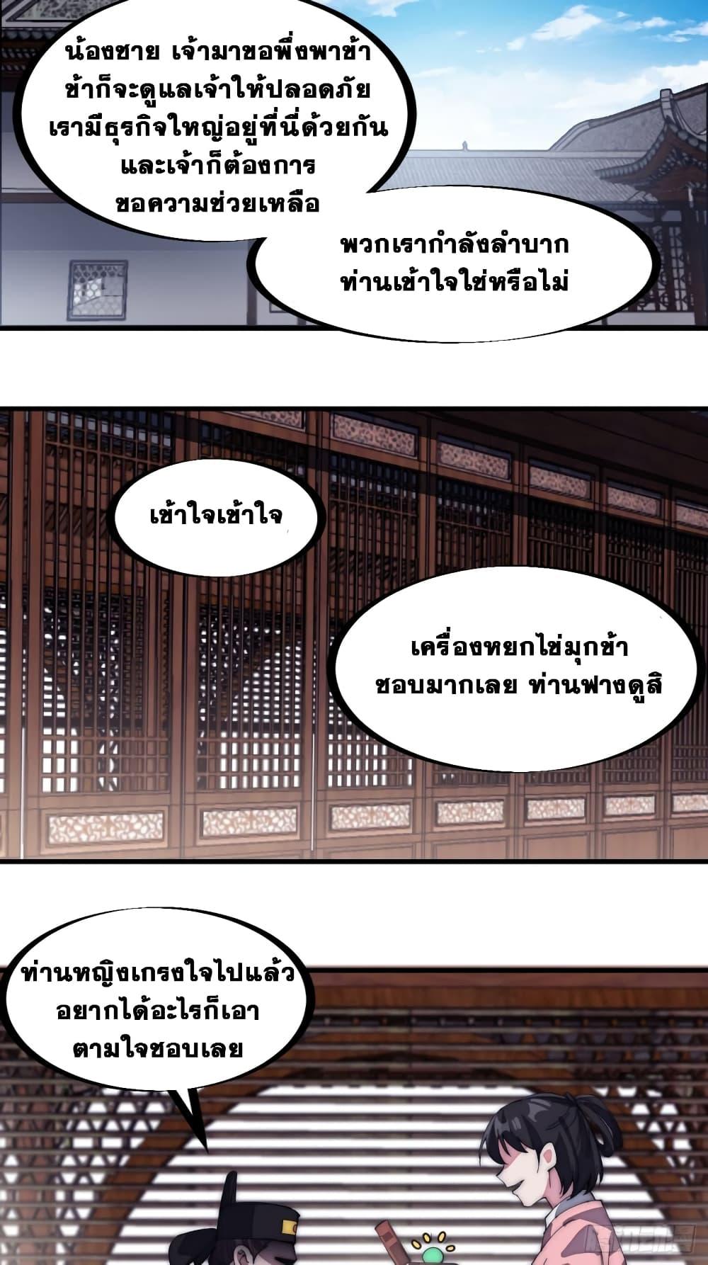 Manga-lc-com อ่านมังงะ อ่านการ์ตูน ออนไลน์ ฟรี It Starts With A Mountain ตอนที่ 1 2 3 4 5 6 7 8 9 10 11 12 13 14 ฟรี ไม่มีโฆษณา Manga-lc - อ่าน มังงะ อ่าน การ์ตูน ออนไลน์ อ่านมังงะ ฟรี