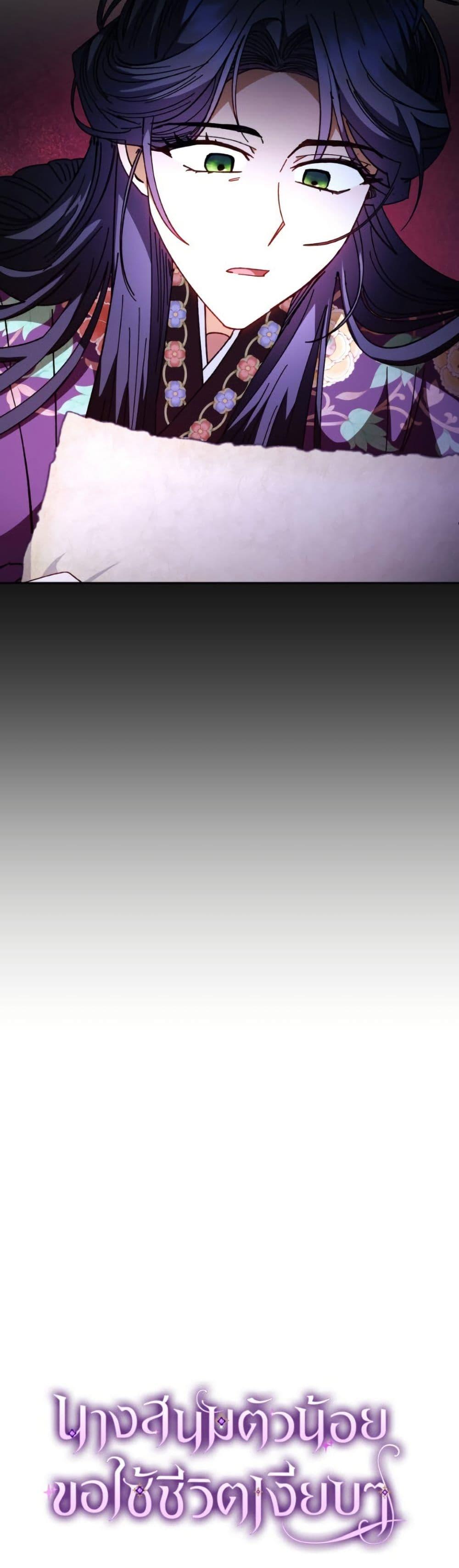 Manga-lc-com อ่านมังงะ อ่านการ์ตูน ออนไลน์ ฟรี The Baby Concubine Wants to Live Quietly ตอนที่ 1 2 3 4 5 6 7 8 9 10 11 12 13 14 ฟรี ไม่มีโฆษณา Manga-lc - อ่าน มังงะ อ่าน การ์ตูน ออนไลน์ อ่านมังงะ ฟรี