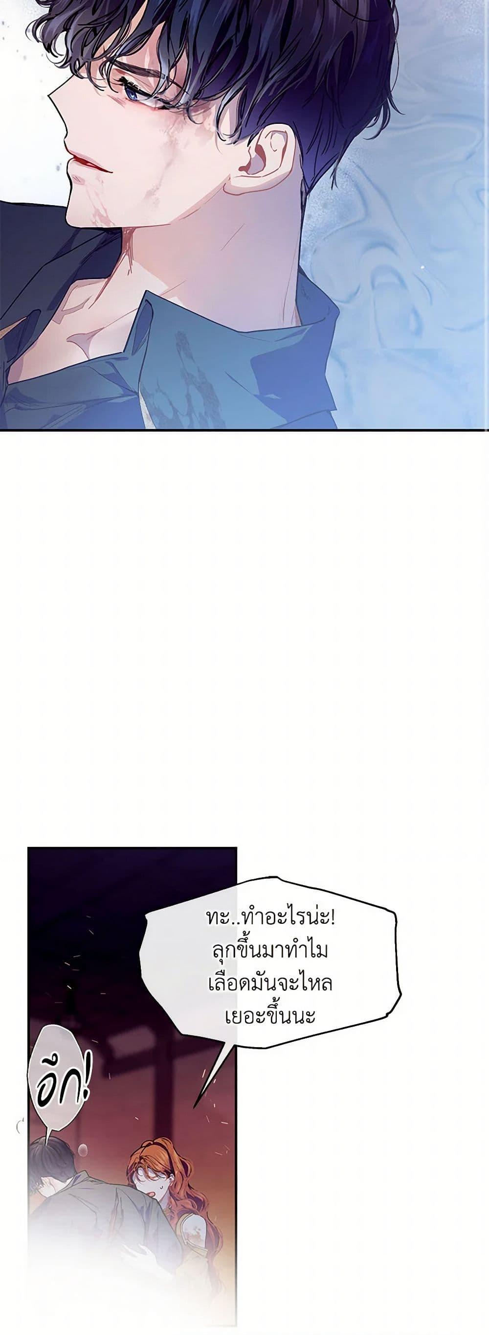 Manga-lc-com อ่านมังงะ อ่านการ์ตูน ออนไลน์ ฟรี The Elegant Sea of Savagery ตอนที่ 1 2 3 4 5 6 7 8 9 10 11 12 13 14 ฟรี ไม่มีโฆษณา Manga-lc - อ่าน มังงะ อ่าน การ์ตูน ออนไลน์ อ่านมังงะ ฟรี