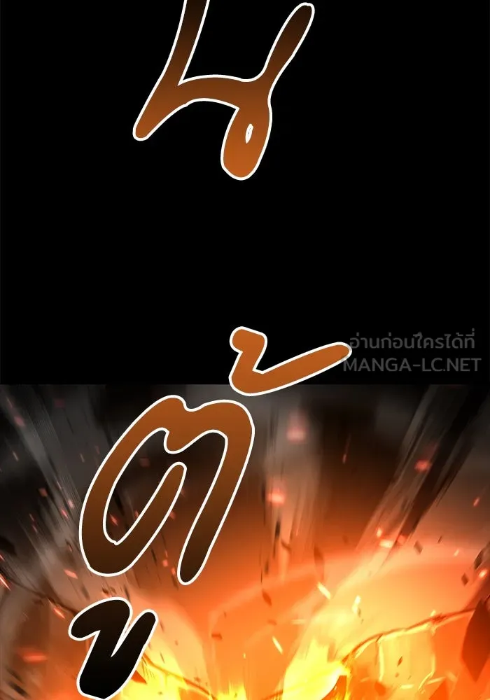 ครัวจอมเวท ตอนที่ 38 รูปที่ 51