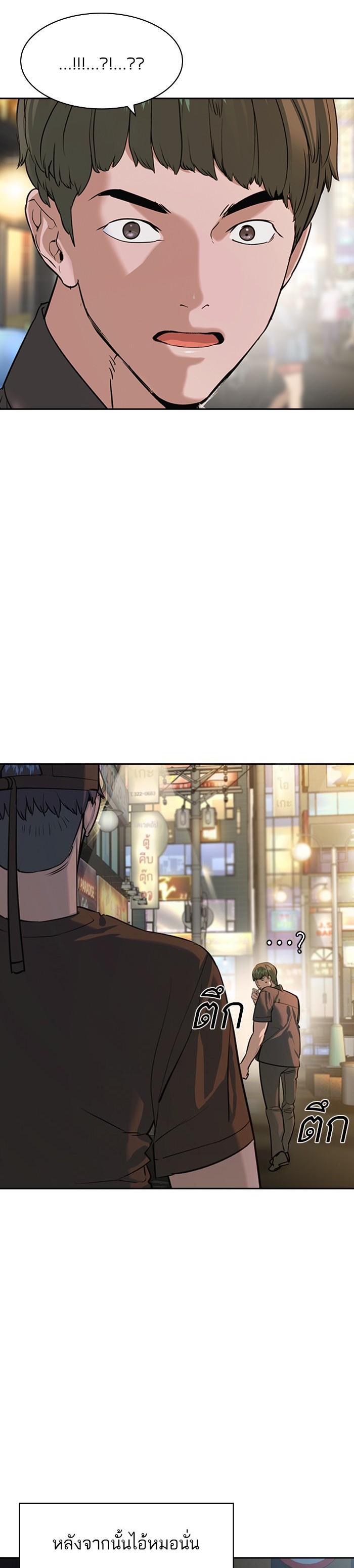 Manga-lc-com อ่านมังงะ อ่านการ์ตูน ออนไลน์ ฟรี The World Is Money and Power กลโกงโลกพนัน ตอนที่ 1 2 3 4 5 6 7 8 9 10 11 12 13 14 ฟรี ไม่มีโฆษณา Manga-lc - อ่าน มังงะ อ่าน การ์ตูน ออนไลน์ อ่านมังงะ ฟรี