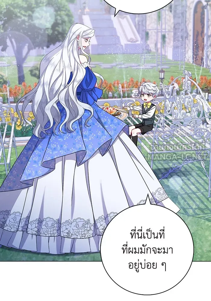 ฉันกลายเป็นแม่พระเอกนิยายจอมเสเพล ตอนที่ 3 รูปที่ 15