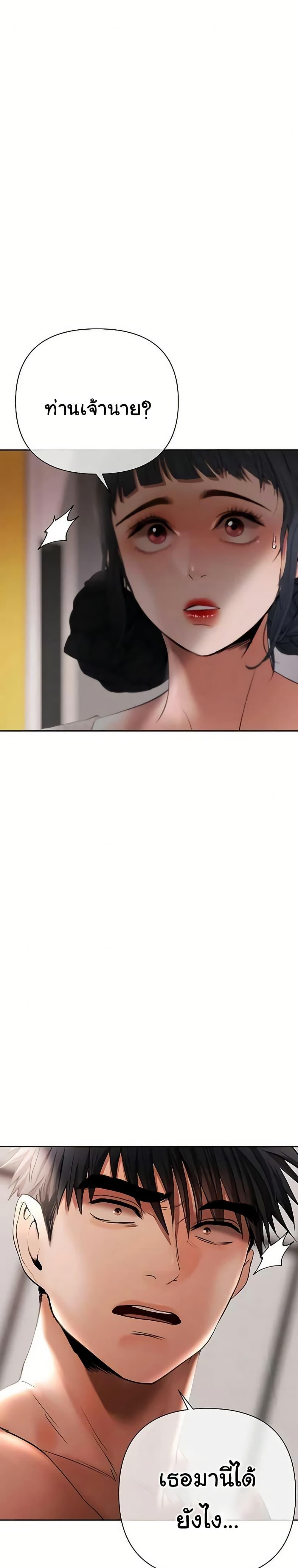 Doujin-Lc- อ่าน โดจิน มังฮวา เกาหลี ญี่ปุ่น จีน แปลไทย Money Games ตอนที่ 1 2 3 4 5 6 7 8 9 10 11 12 13 14 ฟรี ไม่มีโฆษณา อ่าน โดจิน Manhwa เกาหลี ญี่ปุ่น จีน เรามีครบ คัดมาให้เน้นๆ โดจิน 18+ รับประกันความฟินโดย  Doujin Lc