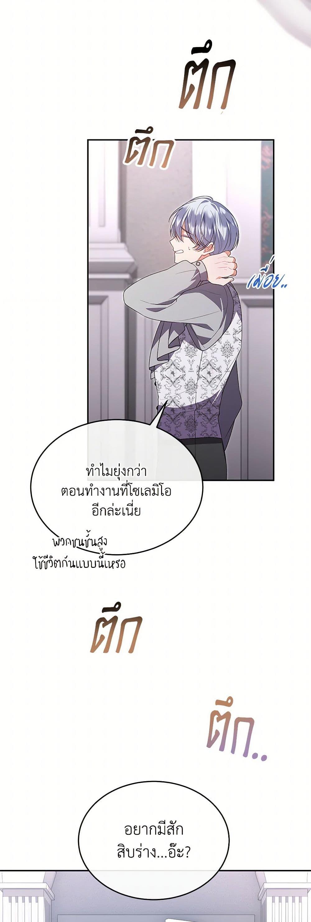 Manga-lc-com อ่านมังงะ อ่านการ์ตูน ออนไลน์ ฟรี The Real Daughter Is Back ตอนที่ 1 2 3 4 5 6 7 8 9 10 11 12 13 14 ฟรี ไม่มีโฆษณา Manga-lc - อ่าน มังงะ อ่าน การ์ตูน ออนไลน์ อ่านมังงะ ฟรี