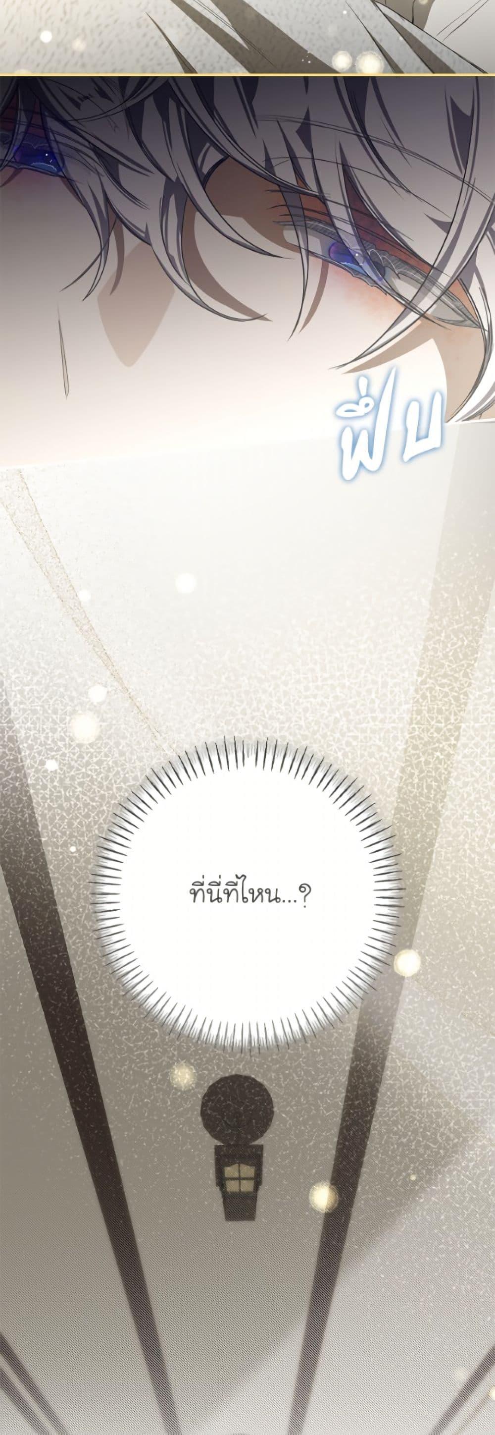 Manga-lc-com อ่านมังงะ อ่านการ์ตูน ออนไลน์ ฟรี I’ve Become the Devil’s Master ตอนที่ 1 2 3 4 5 6 7 8 9 10 11 12 13 14 ฟรี ไม่มีโฆษณา Manga-lc - อ่าน มังงะ อ่าน การ์ตูน ออนไลน์ อ่านมังงะ ฟรี