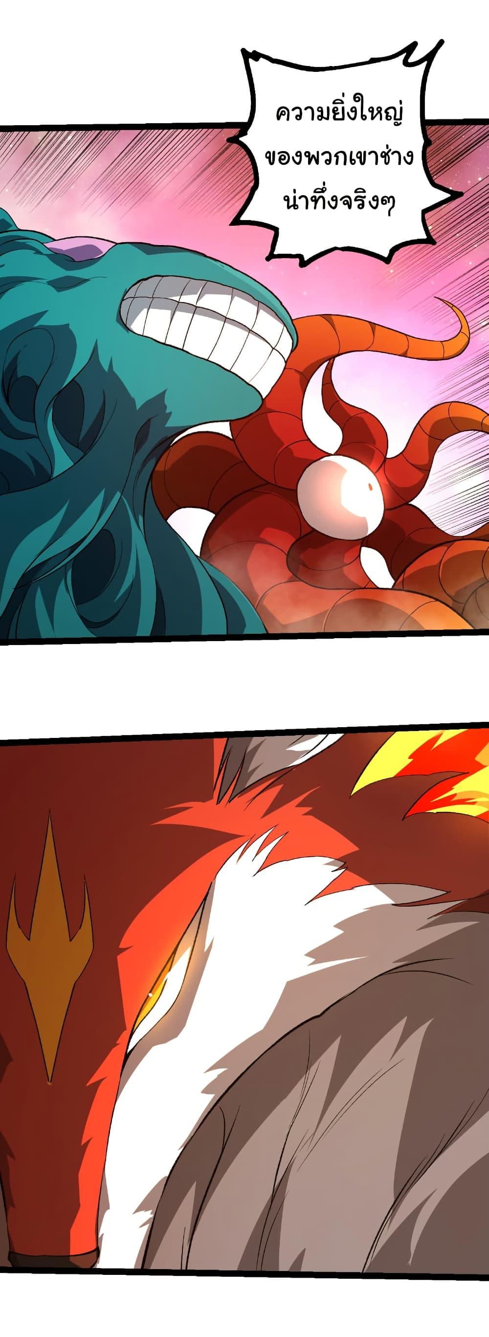 Manga-lc-com อ่านมังงะ อ่านการ์ตูน ออนไลน์ ฟรี Evolution from the Big Tree ตอนที่ 1 2 3 4 5 6 7 8 9 10 11 12 13 14 ฟรี ไม่มีโฆษณา Manga-lc - อ่าน มังงะ อ่าน การ์ตูน ออนไลน์ อ่านมังงะ ฟรี