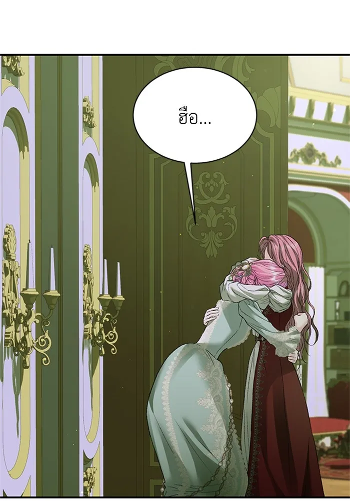 ไหนบอกว่าฉันใกล้ตาย ตอนที่ 93 รูปที่ 61