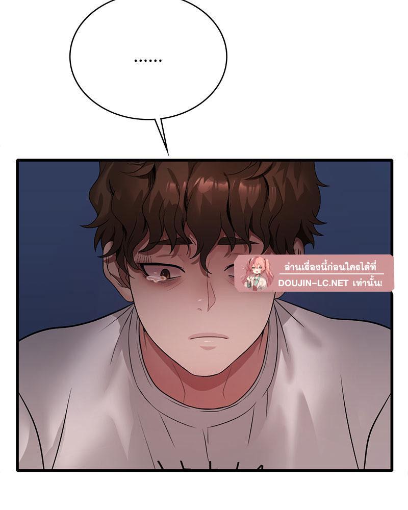Doujin-Lc- อ่าน โดจิน มังฮวา เกาหลี ญี่ปุ่น จีน แปลไทย Drunk on You ตอนที่ 1 2 3 4 5 6 7 8 9 10 11 12 13 14 ฟรี ไม่มีโฆษณา อ่าน โดจิน Manhwa เกาหลี ญี่ปุ่น จีน เรามีครบ คัดมาให้เน้นๆ โดจิน 18+ รับประกันความฟินโดย  Doujin Lc