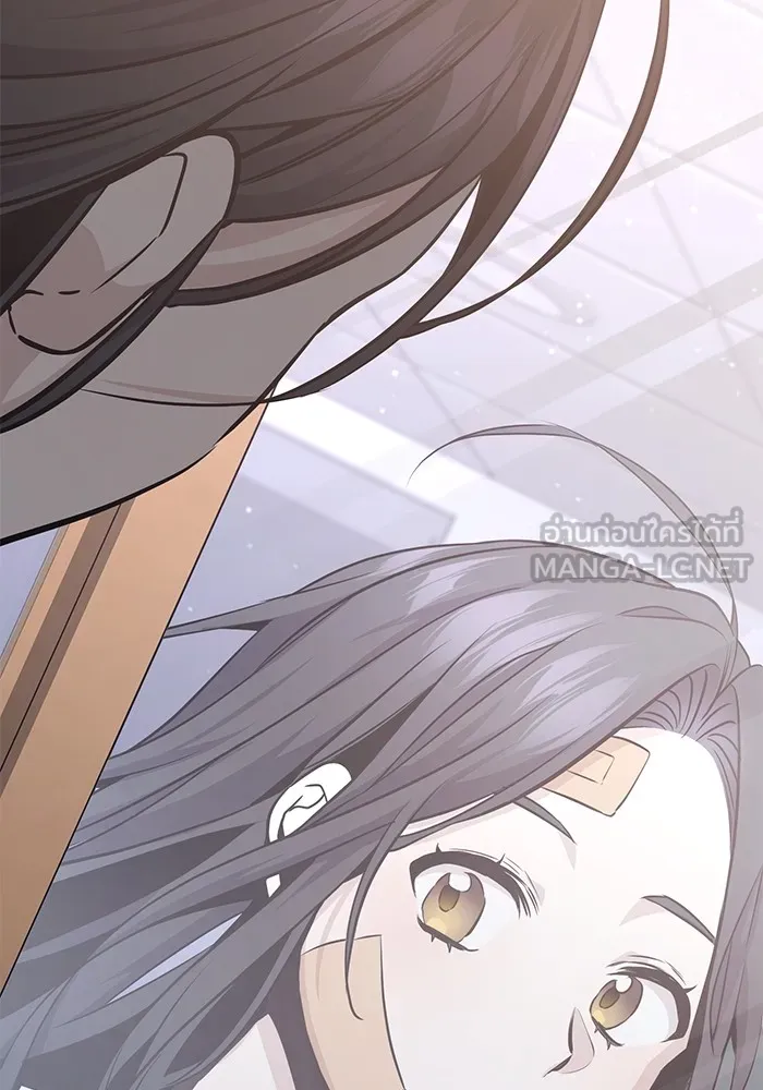 ราชินีนักบู๊ ตอนที่ 2 รูปที่ 60