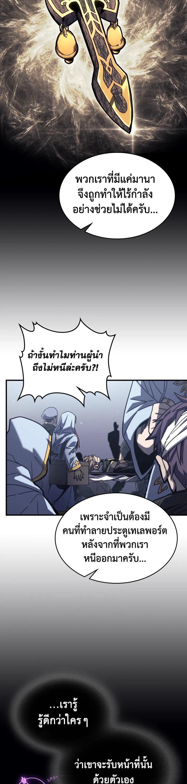 Manga-lc-com อ่านมังงะ อ่านการ์ตูน ออนไลน์ ฟรี A Returner’s Magic Should Be Special ตอนที่ 1 2 3 4 5 6 7 8 9 10 11 12 13 14 ฟรี ไม่มีโฆษณา Manga-lc - อ่าน มังงะ อ่าน การ์ตูน ออนไลน์ อ่านมังงะ ฟรี