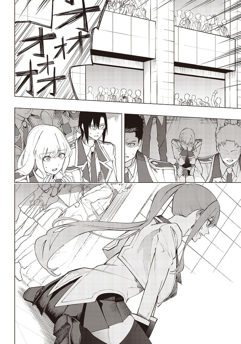 Manga-lc-com อ่านมังงะ อ่านการ์ตูน ออนไลน์ ฟรี Wazawai no Avalon ~Game Saijaku no Akuyaku Debu ni Ten’i Shita kedo, Ore dake “Yasereba Tsuyokute New Game” na Sekai datta no de, Saisoku Level Up & Hametsu Flag Kaihi de Kage no Eiyuu o Mezashimasu~ ตอนที่ 1 2 3 4 5 6 7 8 9 10 11 12 13 14 ฟรี ไม่มีโฆษณา Manga-lc - อ่าน มังงะ อ่าน การ์ตูน ออนไลน์ อ่านมังงะ ฟรี