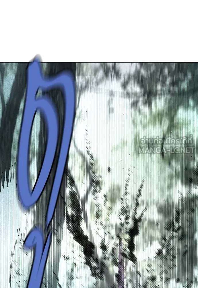 Jungle Juice ตอนที่ 119 รูปที่ 24