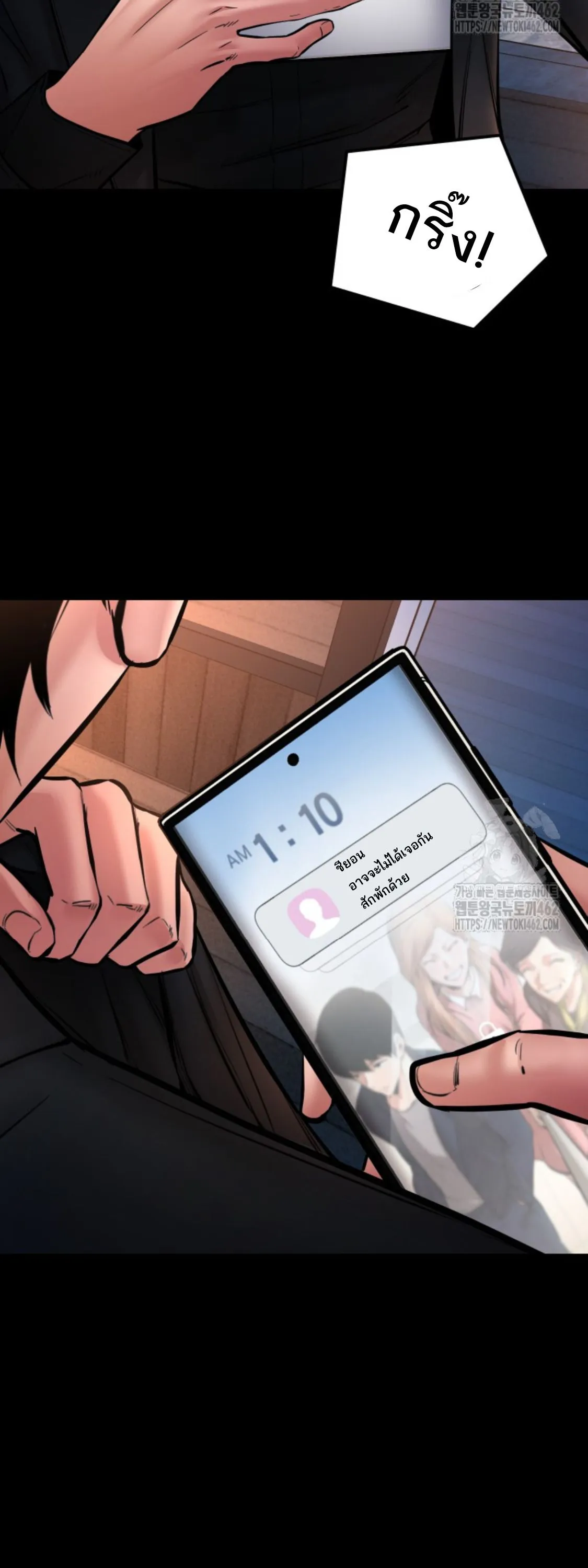 Blade of Retribution ดาบแห_งการลงท_ณฑ_ ตอนที่ ตอนที่ 43 รูปที่ 59