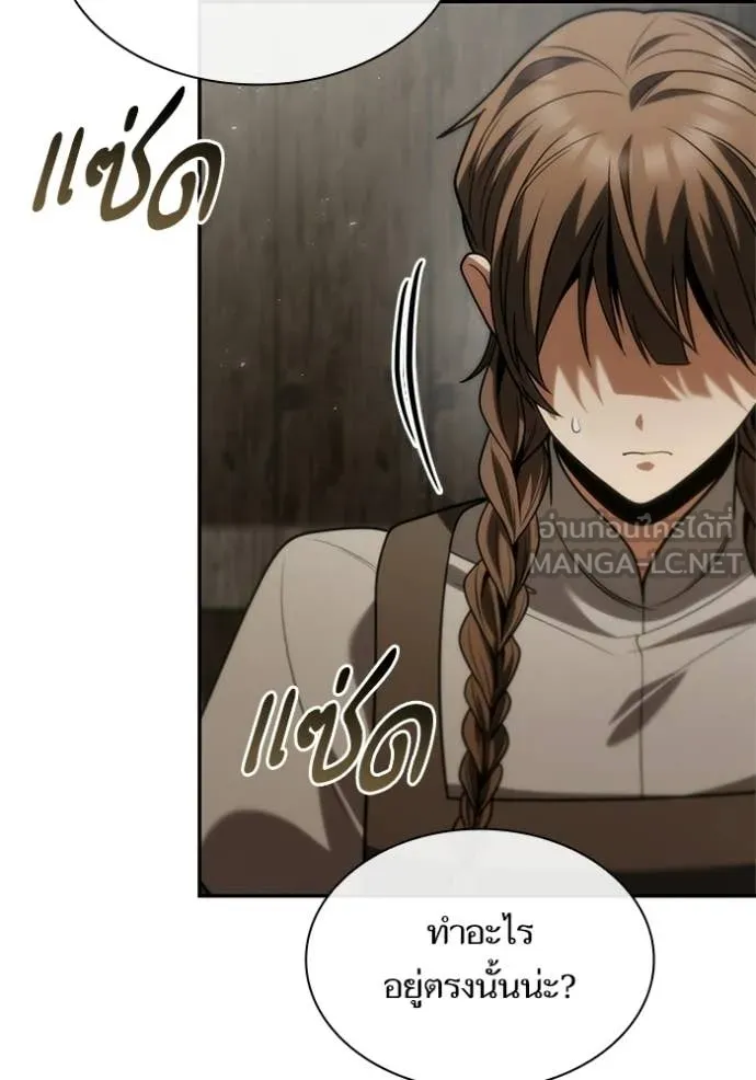 ชาตินี้น้องขอ ตอนที่ 191 รูปที่ 166