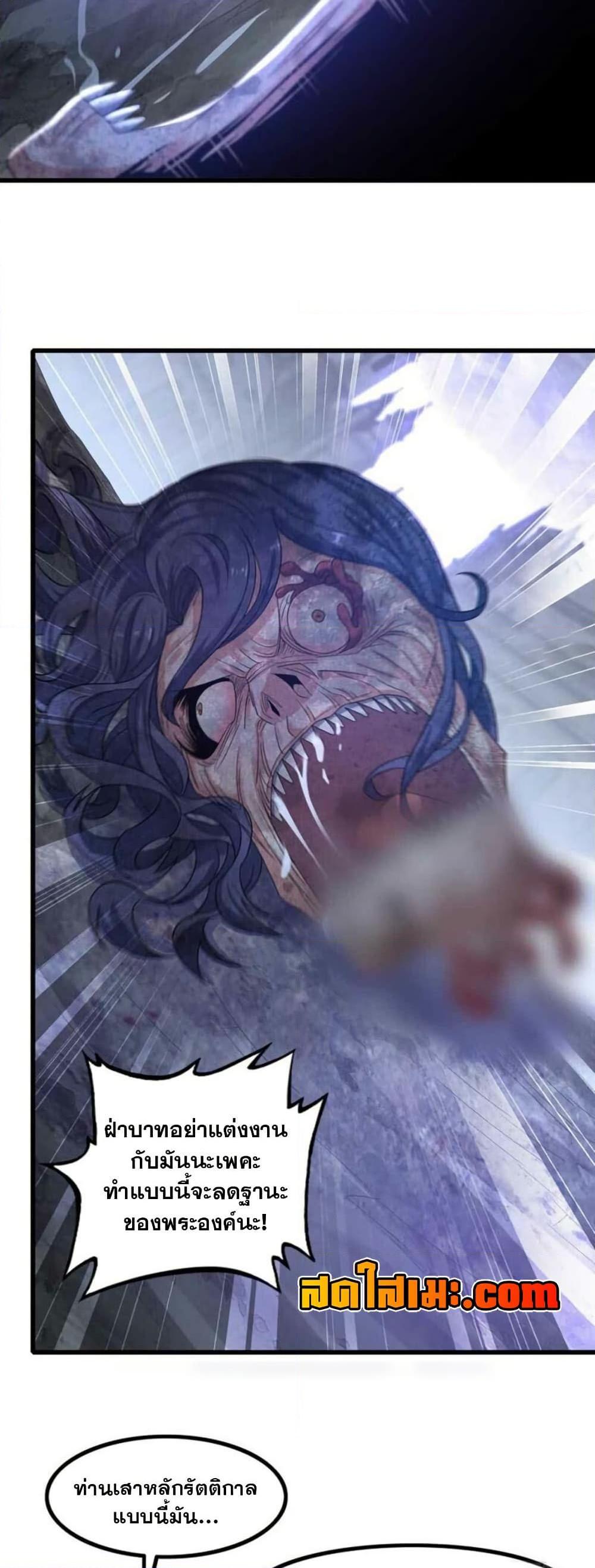 Manga-lc-com อ่านมังงะ อ่านการ์ตูน ออนไลน์ ฟรี My Wife is a Demon Queen ตอนที่ 1 2 3 4 5 6 7 8 9 10 11 12 13 14 ฟรี ไม่มีโฆษณา Manga-lc - อ่าน มังงะ อ่าน การ์ตูน ออนไลน์ อ่านมังงะ ฟรี