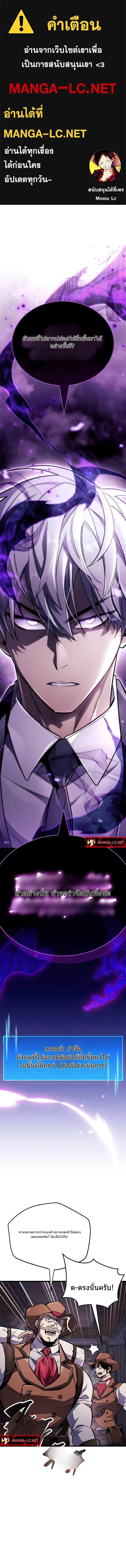 Doujin-Lc- อ่าน โดจิน มังฮวา เกาหลี ญี่ปุ่น จีน แปลไทย the player hides his past ตอนที่ 1 2 3 4 5 6 7 8 9 10 11 12 13 14 ฟรี ไม่มีโฆษณา อ่าน โดจิน Manhwa เกาหลี ญี่ปุ่น จีน เรามีครบ คัดมาให้เน้นๆ โดจิน 18+ รับประกันความฟินโดย  Doujin Lc