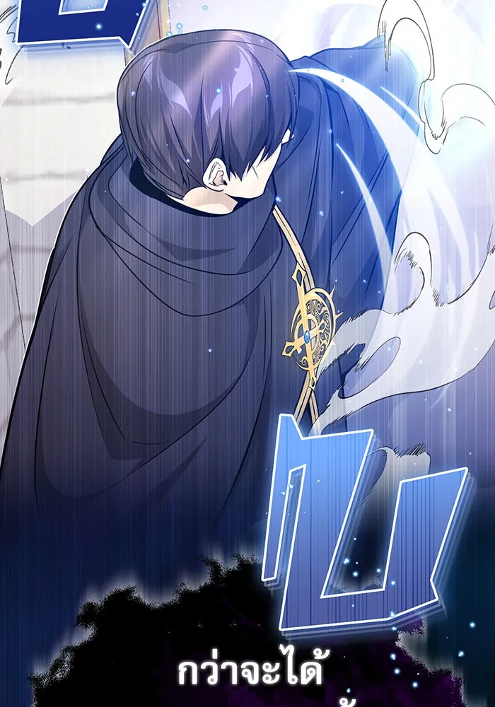 จอมเวทเกิดใหม่ในรอบ 66666 ปี ตอนที่ 23 รูปที่ 28