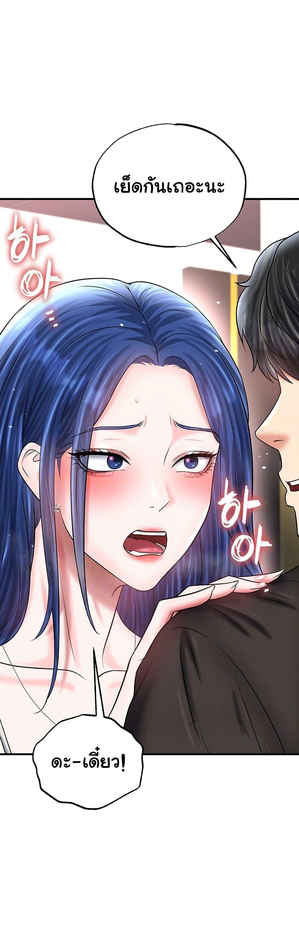 Doujin-Lc- อ่าน โดจิน มังฮวา เกาหลี ญี่ปุ่น จีน แปลไทย The Hottie’s Good ตอนที่ 1 2 3 4 5 6 7 8 9 10 11 12 13 14 ฟรี ไม่มีโฆษณา อ่าน โดจิน Manhwa เกาหลี ญี่ปุ่น จีน เรามีครบ คัดมาให้เน้นๆ โดจิน 18+ รับประกันความฟินโดย  Doujin Lc