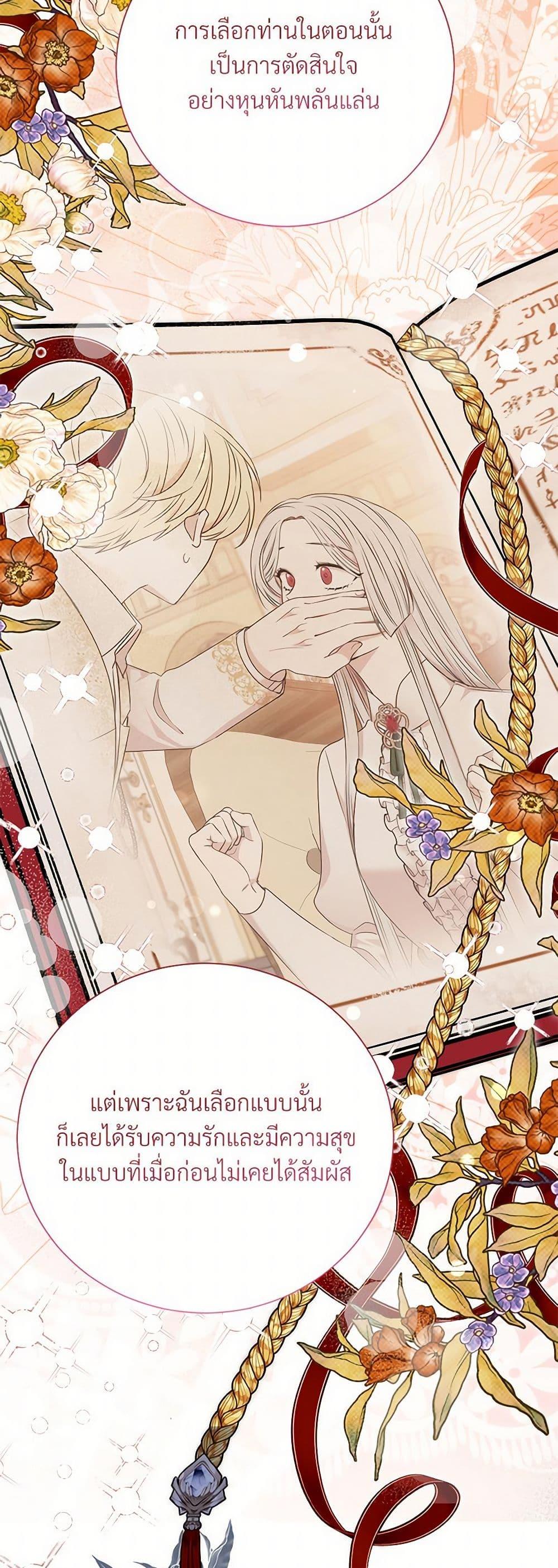 Manga-lc-com อ่านมังงะ อ่านการ์ตูน ออนไลน์ ฟรี Reborn as a Character That Never Existed ตอนที่ 1 2 3 4 5 6 7 8 9 10 11 12 13 14 ฟรี ไม่มีโฆษณา Manga-lc - อ่าน มังงะ อ่าน การ์ตูน ออนไลน์ อ่านมังงะ ฟรี