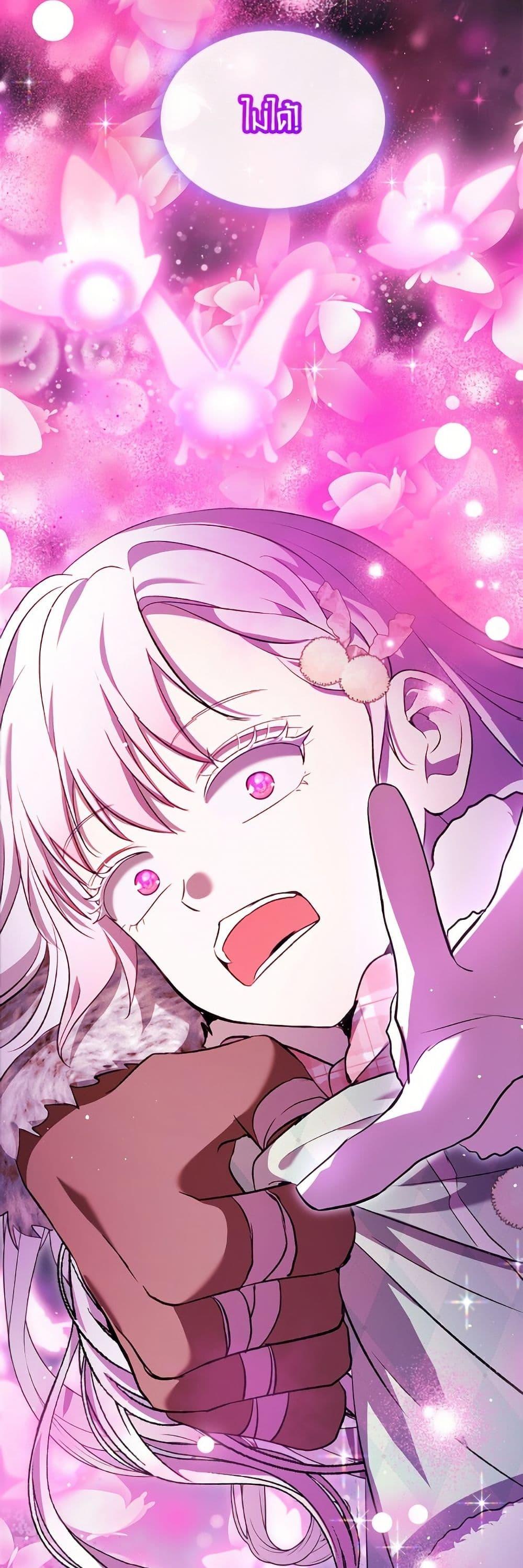 Manga-lc-com อ่านมังงะ อ่านการ์ตูน ออนไลน์ ฟรี I Was Reincarnated as a Baby Fox God ตอนที่ 1 2 3 4 5 6 7 8 9 10 11 12 13 14 ฟรี ไม่มีโฆษณา Manga-lc - อ่าน มังงะ อ่าน การ์ตูน ออนไลน์ อ่านมังงะ ฟรี