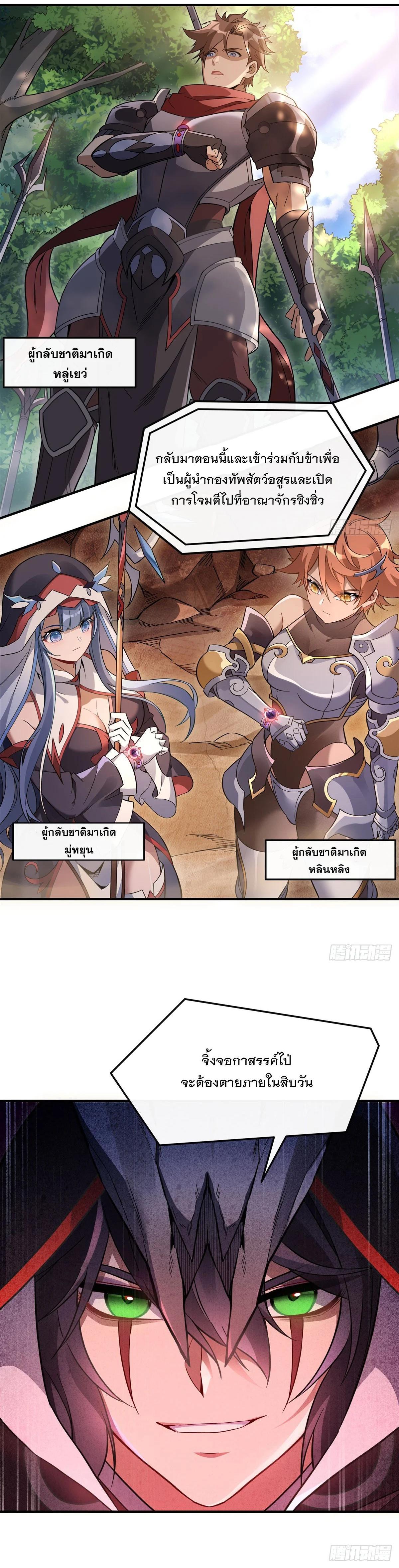 Manga-lc-com อ่านมังงะ อ่านการ์ตูน ออนไลน์ ฟรี My Female Disciples are all Future Masters of the Heavens ตอนที่ 1 2 3 4 5 6 7 8 9 10 11 12 13 14 ฟรี ไม่มีโฆษณา Manga-lc - อ่าน มังงะ อ่าน การ์ตูน ออนไลน์ อ่านมังงะ ฟรี