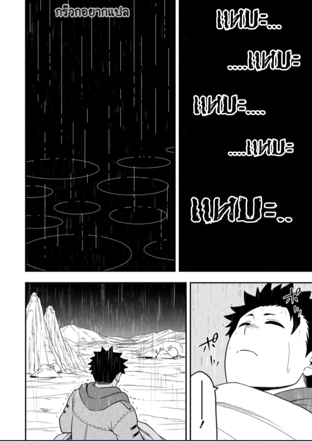 Manga-lc-com อ่านมังงะ อ่านการ์ตูน ออนไลน์ ฟรี Zatsuyou Fuyo Jutsushi ga Jibun no Saikyo ni Kizuku ตอนที่ 1 2 3 4 5 6 7 8 9 10 11 12 13 14 ฟรี ไม่มีโฆษณา Manga-lc - อ่าน มังงะ อ่าน การ์ตูน ออนไลน์ อ่านมังงะ ฟรี