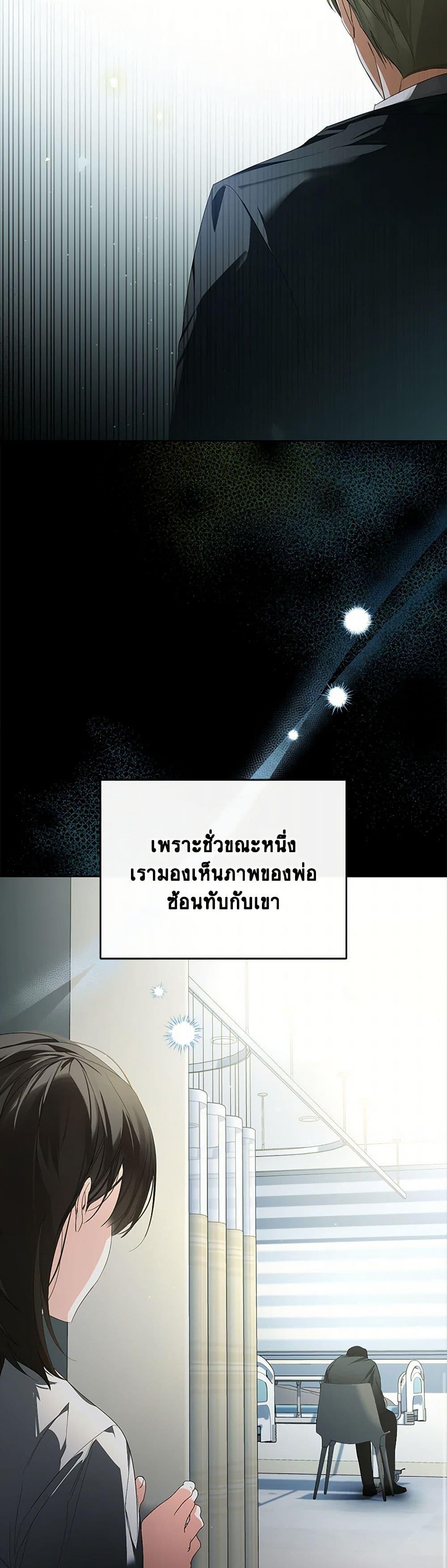 Manga-lc-com อ่านมังงะ อ่านการ์ตูน ออนไลน์ ฟรี Falling Into the Arms of a Mad Villain ตอนที่ 1 2 3 4 5 6 7 8 9 10 11 12 13 14 ฟรี ไม่มีโฆษณา Manga-lc - อ่าน มังงะ อ่าน การ์ตูน ออนไลน์ อ่านมังงะ ฟรี