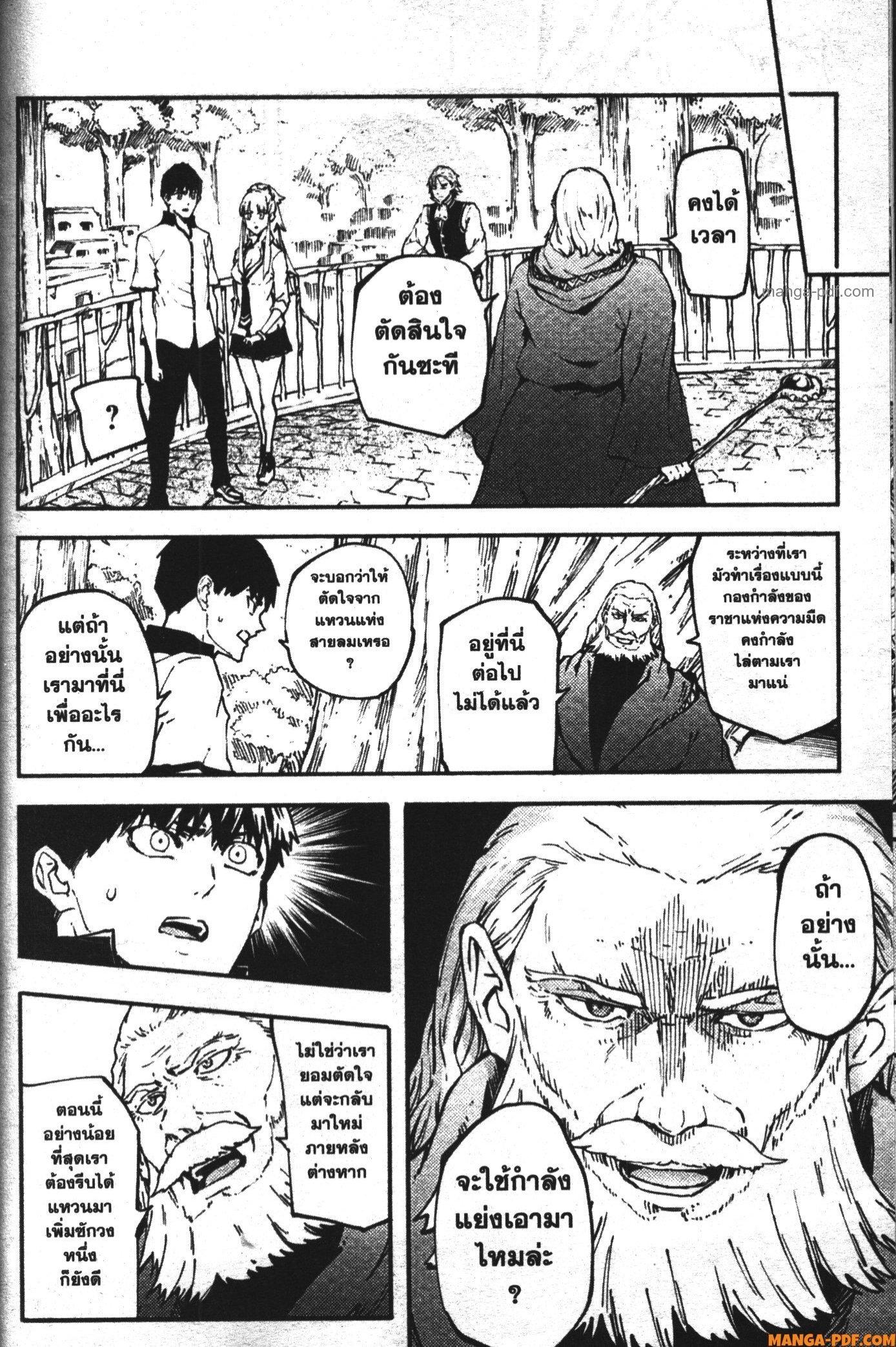 Manga-lc-com อ่านมังงะ อ่านการ์ตูน ออนไลน์ ฟรี Kekkon Yubiwa Monogatari ตอนที่ 1 2 3 4 5 6 7 8 9 10 11 12 13 14 ฟรี ไม่มีโฆษณา Manga-lc - อ่าน มังงะ อ่าน การ์ตูน ออนไลน์ อ่านมังงะ ฟรี