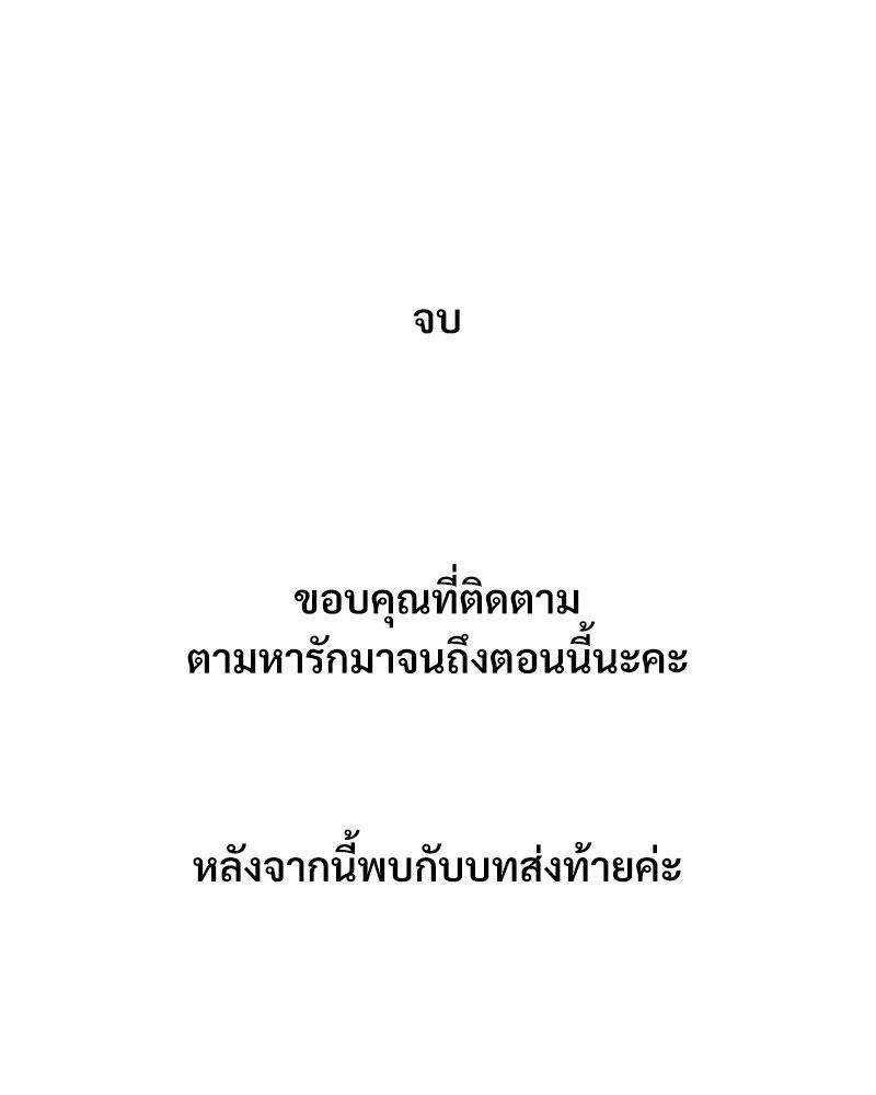 Doujin-Lc- อ่าน โดจิน มังฮวา เกาหลี ญี่ปุ่น จีน แปลไทย In Search of Love ตอนที่ 1 2 3 4 5 6 7 8 9 10 11 12 13 14 ฟรี ไม่มีโฆษณา อ่าน โดจิน Manhwa เกาหลี ญี่ปุ่น จีน เรามีครบ คัดมาให้เน้นๆ โดจิน 18+ รับประกันความฟินโดย  Doujin Lc