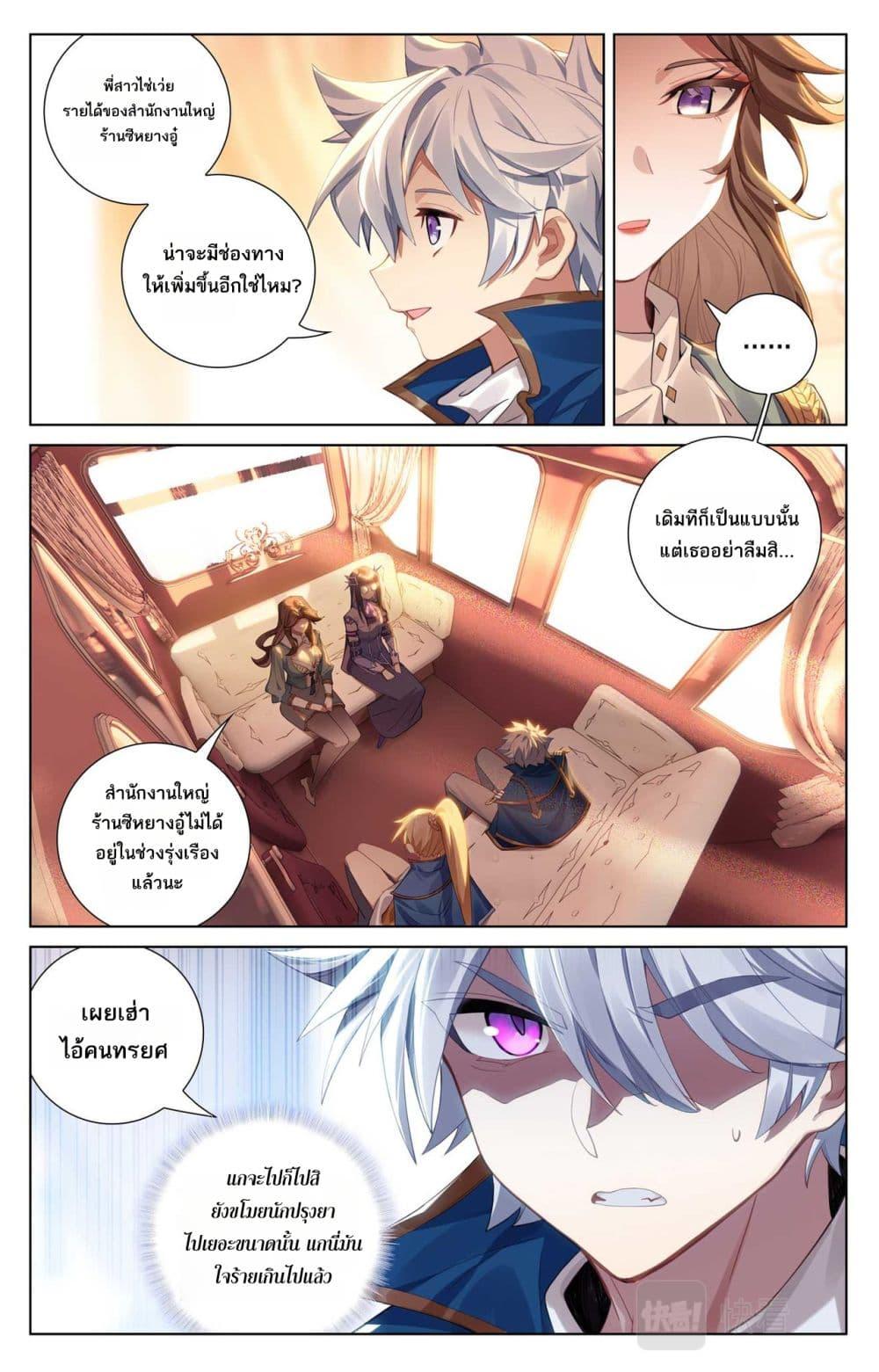Manga-lc-com อ่านมังงะ อ่านการ์ตูน ออนไลน์ ฟรี Absolute Resonance ตอนที่ 1 2 3 4 5 6 7 8 9 10 11 12 13 14 ฟรี ไม่มีโฆษณา Manga-lc - อ่าน มังงะ อ่าน การ์ตูน ออนไลน์ อ่านมังงะ ฟรี