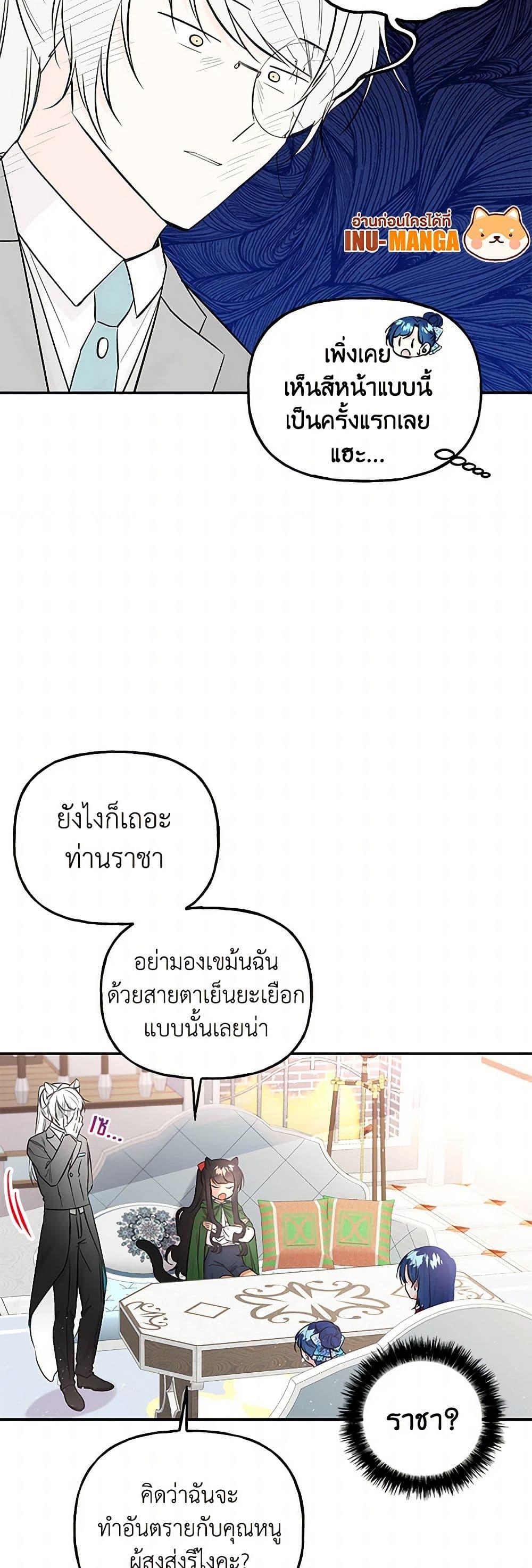 Manga-lc-com อ่านมังงะ อ่านการ์ตูน ออนไลน์ ฟรี Daughter of the Archmage ตอนที่ 1 2 3 4 5 6 7 8 9 10 11 12 13 14 ฟรี ไม่มีโฆษณา Manga-lc - อ่าน มังงะ อ่าน การ์ตูน ออนไลน์ อ่านมังงะ ฟรี