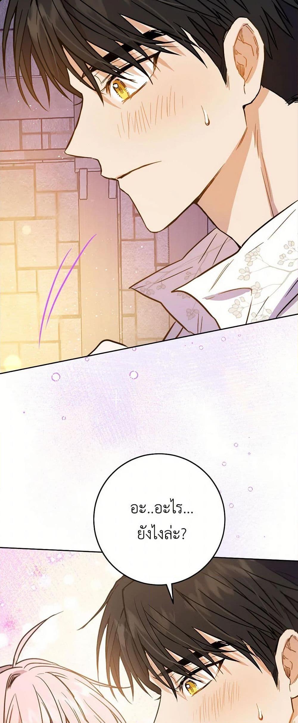 Manga-lc-com อ่านมังงะ อ่านการ์ตูน ออนไลน์ ฟรี The Heiress’s Double Life ตอนที่ 1 2 3 4 5 6 7 8 9 10 11 12 13 14 ฟรี ไม่มีโฆษณา Manga-lc - อ่าน มังงะ อ่าน การ์ตูน ออนไลน์ อ่านมังงะ ฟรี