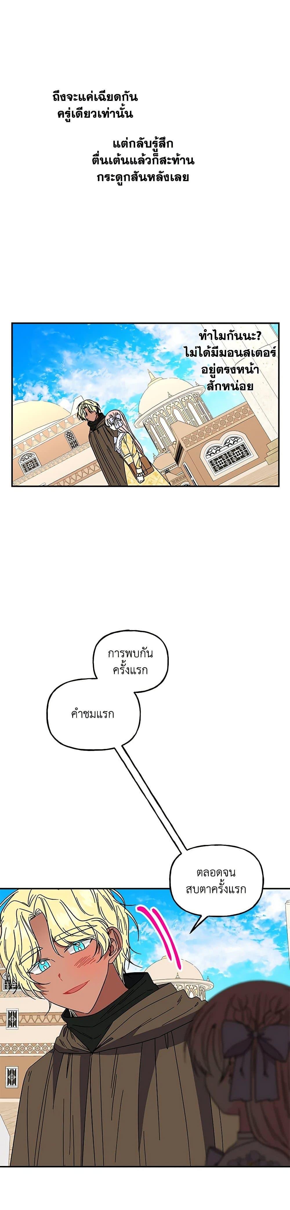 Manga-lc-com อ่านมังงะ อ่านการ์ตูน ออนไลน์ ฟรี Daughter of the Archmage ตอนที่ 1 2 3 4 5 6 7 8 9 10 11 12 13 14 ฟรี ไม่มีโฆษณา Manga-lc - อ่าน มังงะ อ่าน การ์ตูน ออนไลน์ อ่านมังงะ ฟรี